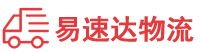 邵阳到新建区物流公司